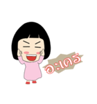 nupaew（個別スタンプ：33）