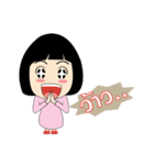 nupaew（個別スタンプ：34）