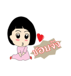 nupaew（個別スタンプ：35）