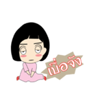 nupaew（個別スタンプ：36）