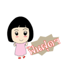 nupaew（個別スタンプ：37）