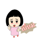 nupaew（個別スタンプ：39）