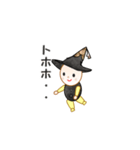 動く着ぐるみ赤ちゃん（個別スタンプ：13）