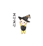 動く着ぐるみ赤ちゃん（個別スタンプ：16）