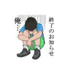 うちのむすこスタンプ（個別スタンプ：4）