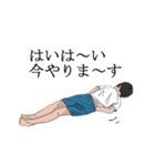うちのむすこスタンプ（個別スタンプ：5）