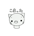 おきものねこ（個別スタンプ：14）
