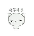 おきものねこ（個別スタンプ：16）
