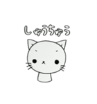 おきものねこ（個別スタンプ：18）