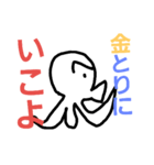 タコBoss（個別スタンプ：1）