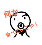 タコBoss（個別スタンプ：5）