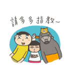 Funky Troupe: hello world！（個別スタンプ：1）