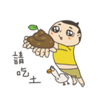Funky Troupe: hello world！（個別スタンプ：2）