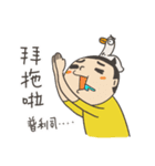 Funky Troupe: hello world！（個別スタンプ：8）
