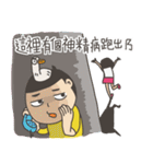 Funky Troupe: hello world！（個別スタンプ：16）