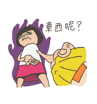 Funky Troupe: hello world！（個別スタンプ：20）