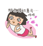 Funky Troupe: hello world！（個別スタンプ：21）