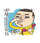 Funky Troupe: hello world！（個別スタンプ：27）