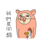 Funky Troupe: hello world！（個別スタンプ：31）