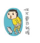 Funky Troupe: hello world！（個別スタンプ：32）