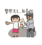 Funky Troupe: hello world！（個別スタンプ：34）