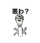 Mr.NODA Sticker（個別スタンプ：2）