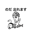 Mr.NODA Sticker（個別スタンプ：13）