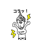 Mr.NODA Sticker（個別スタンプ：22）