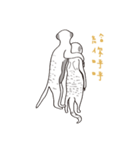 Safari Live（個別スタンプ：7）