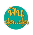 Waly Waly 2（個別スタンプ：4）