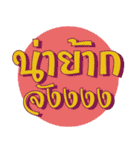 Waly Waly 2（個別スタンプ：11）