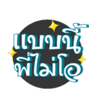 Waly Waly 2（個別スタンプ：15）