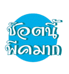 Waly Waly 2（個別スタンプ：16）