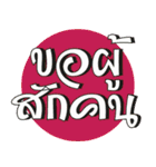 Waly Waly 2（個別スタンプ：28）