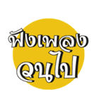 Waly Waly 2（個別スタンプ：30）