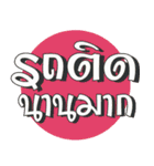 Waly Waly 2（個別スタンプ：36）