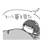 便利屋さんとダメ男（個別スタンプ：11）