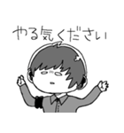 便利屋さんとダメ男（個別スタンプ：13）