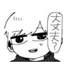 便利屋さんとダメ男（個別スタンプ：20）