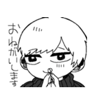 便利屋さんとダメ男（個別スタンプ：25）