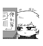 便利屋さんとダメ男（個別スタンプ：28）