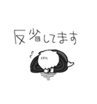 便利屋さんとダメ男（個別スタンプ：30）