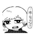 便利屋さんとダメ男（個別スタンプ：32）
