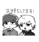 便利屋さんとダメ男（個別スタンプ：40）