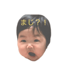えまスタンプ（個別スタンプ：13）