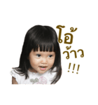 YAYA cute girl（個別スタンプ：4）
