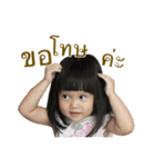YAYA cute girl（個別スタンプ：6）
