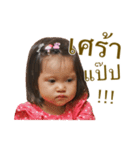 YAYA cute girl（個別スタンプ：7）