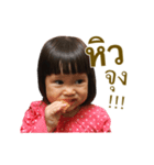 YAYA cute girl（個別スタンプ：8）