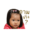 YAYA cute girl（個別スタンプ：11）